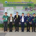 สวพส. เปิดงานสืบสานการพัฒนาพื้นที่สูงอย่างยั่งยืน ปี 2567 ประชาชนอยู่ดี พื้นที่สูงมั่นคง