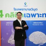 เด็กเหนื่อยง่าย-โตช้า เสี่ยง! “โรคหัวใจพิการแต่กำเนิด” แพทย์วิมุตเตือน อันตรายที่พ่อแม่ต้องใส่ใจ