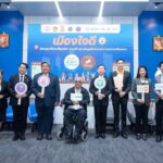 5 กระทรวงหลัก กรุงเทพมหานคร UNFPA และ สสส. ผลึกกำลัง เปิดตัวโครงการเมืองใจดี