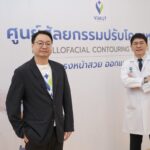 รพ.วิมุต เปิดศูนย์ศัลยกรรมปรับโครงหน้า ลุยตลาดศัลยกรรม-ความงามเมืองไทยมูลค่า 7 หมื่นล้านบาท