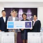 โคเวย์ ฉลอง “10 ล้าน SUBSCRIBER ทั่วโลก” มอบเครื่องฟอกอากาศแก่ รพ.รามาฯ ตั้งรับภัยฝุ่น PM2.5