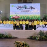 พิพิธภัณฑ์การเกษตรฯจัดงานเชิดชูพระเกียรติในหลวงร.9อย่างยิ่งใหญ่