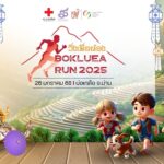 ชวนร่วมกิจกรรม “วิ่งเพื่อน้อง BOKLUEA RUN 2025”