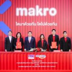 ซีพี แอ็กซ์ตร้า จับมือ กรมพัฒนาธุรกิจการค้า สานต่อแพลตฟอร์มแห่งโอกาส สร้างงานสร้างอาชีพ เสริมแกร่งศักยภาพเอสเอ็มอี