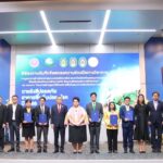 อว. เดินหน้าพัฒนาอาหารพื้นถิ่น และอาหารฟังก์ชั่น ด้วยการฉายรังสี นำโดย สทน. ร่วมด้วยซินโครตรอน-มรภ.เลย-มรภ.ชัยภูมิ-มรภ.มหาสารคาม