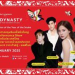 วัน แบงค็อก เฉลิมฉลองตรุษจีน จัดงาน ONE DYNASTY Chinese New Year Celebration 2025