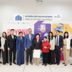 DITP จัดกิจกรรมแถลงข่าว ตอกย้ำความสำเร็จ E-Academy ภายใต้แนวคิด “Beyond Boundaries Transform Knowledge into Impact”