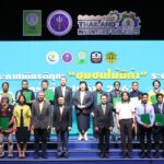 วช. มอบประกาศเกียรติคุณ ยกย่อง “ชุมชนไม้มีค่า” ครั้งที่ 2 ในงานวันนักประดิษฐ์ 2568