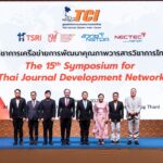TCI จัดยิ่งใหญ่ ประชุมวิชาการเครือข่ายการพัฒนาคุณภาพวารสารวิชาการไทยครั้งที่ 15 แลกเปลี่ยนความรู้-ถอดบทเรียน ตอกย้ำจุดยืนจริยธรรม-จรรยาบรรณ คงคุณภาพวารสารไทยในเวทีโลก