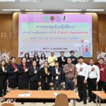 สอศ.-ยูนิเซฟ จับมือเดินหน้าใช้ Social Innovation Toolkit เสริมทักษะครู-นักเรียน แก้ปัญหาสังคม ปั้นกำลังคนคุณภาพยุคใหม่ สู่ศตวรรษที่ 21