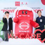 กลุ่มฮีโน่ ส่งมอบโลหิต 400,000 ซีซี ให้สภากาชาดไทย และสานต่อกิจกรรม บริจาคโลหิตกับโครงการ “Power of Blood หนึ่งคนให้หลายคนรับ ยิ่งให้ ยิ่งได้มาก”