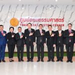 สอศ. คัดเข้ม ผู้บริหารรุ่นใหม่ 33 อัตรา ลั่น! ไม่มีเส้นสาย โปร่งใสทุกขั้นตอน