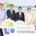 รพ.วิมุต–เทพธารินทร์ ฉลอง 40 ปี ลุยต่อธุรกิจดูแลสุขภาพอย่างยั่งยืนเพื่อคนทุกวัยกับแคมเปญ “The Heart of Giving, The Gift of Caring”