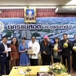 ททท.ประชุมความร่วมมือส่งเสริมกระตุ้นตลาดการท่องเที่ยวภาคเหนือ สร้างความเชื่อมั่นสถานการณ์การท่องเที่ยวในพื้นที่อ.แม่สอด จ.ตาก เที่ยวได้ปกติ