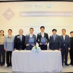 สทน. – สถาบันวิจัยและพัฒนาอัญมณีและเครื่องประดับแห่งชาติ ร่วมมือวิจัยพัฒนา ยกระดับอุตสาหกรรมอัญมณีและเครื่องประดับ