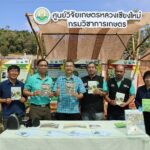 สวพส.ร่วมกับ สวก. เปิดเวทีโชว์นวัตกรรมกาแฟอาราบิก้า ปั้นแม่แจ่มเป็นศูนย์กลางกาแฟคุณภาพ