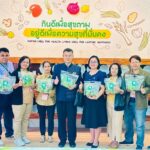 เผยวิสัยทัศน์ผู้บริหารพิพิธภัณฑ์เกษตรฯคนใหม่ นำเทคโนโลยี AI ปรับโฉมใหม่สู่พิพิธภัณฑ์ ก้าวล้ำ ทันสมัย