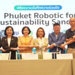 กรมวิทย์ฯ บริการ ผนึก 7 หน่วยงานขับเคลื่อน “Phuket Robotic for Sustainability Sandbox”