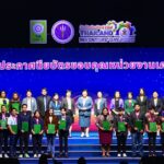 วช. มอบเกียรติบัตรขอบคุณคณะนักประดิษฐ์ ที่ร่วมนำผลงานสร้างสรรค์การเรียนนำเสนอในงาน วันนักประดิษฐ์ 2568