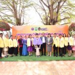 สานพลังเครือข่ายวิจัย ในมหกรรมงานวิจัยส่วนภูมิภาค ครั้งที่ 13 ภาคตะวันออกเฉียงเหนือ Regional Research Expo 2025