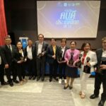 15 ปี มูลนิธิคนดีฯ ร่วมกับ ซีพี ออลล์ มอบรางวัลคนดีประเทศไทย เชิดชูประชาชนต้นแบบ-สื่อส่งเสริม SME