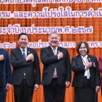 สอศ. มอบโล่เชิดชูเกียรติ 102 สถานศึกษาอาชีวะต้นแบบ ITA ตอกย้ำองค์กรคุณธรรม-โปร่งใส