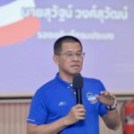 กรมประมง จัดฝึกอบรมไต๋รักษ์ชาติ รุ่นที่ 4 เสริมสร้างศักยภาพไต๋เรือไทย สู่มาตรฐานสากล