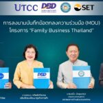 กรมพัฒนาธุรกิจการค้าผนึกกำลังกับสภาหอการค้าฯ ม.หอการค้าไทย และตลาดหลักทรัพย์ฯ ร่วมลงนาม MOU โครงการ “Family Business Thailand” เพื่อพัฒนาศักยภาพการบริหารธุรกิจครอบครัว