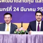 สนง.ปลัด อว.จับมือกองทุน CMDF ลงนามสัญญาทุนวิจัยสำหรับนักวิจัยรุ่นใหม่ด้านตลาดทุนตอบโจทย์รัฐบาลที่ต้องการให้ไทยเป็นฮับหรือศูนย์กลางด้านตลาดทุน พร้อมเปิดตัว 10 นักวิจัยรุ่นใหม่ด้านตลาดทุน