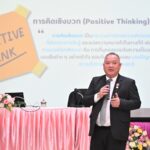 สอศ. ปั้นผู้อำนวยการอาชีวะยุคใหม่! เสริมภาวะผู้นำ-วิสัยทัศน์ ทันโลกการศึกษา