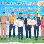 กรมประมง ประกาศ “ปิดอ่าวฝั่งทะเลอันดามัน 3 เดือน” ควบคุมการทำประมงเพื่อฟื้นฟูทรัพยากรสัตว์น้ำในพื้นที่ภูเก็ต พังงา กระบี่ ตรัง เริ่ม 1 เม.ย.นี้