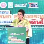 “ศุภมาส” นำทีมเสวนา วิจัยไขคำตอบ ลดตระหนก สร้างตระหนัก สู่ทางรอดภัยแผ่นดินไหว