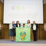 กรมวิทย์ฯ บริการ อว. ประชุมรับฟังความคิดเห็นต่อร่างข้อเสนอการพัฒนาองค์ความรู้ด้านโครงสร้างพื้นฐานทางคุณภาพของประเทศ (NQI) ใน 10 อุตสาหกรรมเป้าหมาย