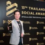 พี่ไปรฯ “ไปรษณีย์ไทย” คว้ารางวัลแบรนด์ที่ทำผลงานยอดเยี่ยม บนโซเชียลมีเดียจาก THAILAND SOCIAL AWARDS 3 ปีซ้อน ตอกย้ำความเป็นเพื่อนผู้ใกล้ชิด เคียงข้างทุกความสำเร็จของคนไทย