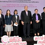 วราวุธ ปลื้มผลสำเร็จ“โครงการฝึกอบรม-ฝึกงานคนพิการ มจธ.” ปิดฉาก “HigherEd for PWD” ระยะที่ 1 เสริมสมรรถนะสู่ตลาดแรงงานจริง ก้าวสู่ระยะที่ 2 ขยายผลจับมือหลายมหาวิทยาลัย