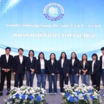 เปิดตัวคณะก.ก.สมาคมผู้สื่อข่าวเศรษฐกิจชุดใหม่ปี 68