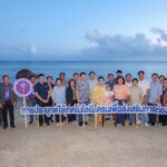 รัฐมนตรี อว. สนับสนุนการนำนวัตกรรมโดรนแปรอักษร ส่งเสริมการท่องเที่ยวของไทย ที่เกาะสมุย จ.สุราษฏร์ธานี