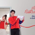 ไปรษณีย์ไทยเผยส่งด่วน EMS ในประเทศปี 67 โต 6.99% รับกระแสค้าปลีก –อีคอมเมิร์ซ คาด “ควิกคอมเมิร์ซ -อีคอมเมิร์ซ – ศก.ดิจิทัล” ดันดีมานด์ส่งด่วนสูงในปีนี้