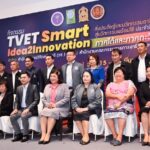 วช. และ สอศ. ร่วมจัดกิจกรรมบ่มเพาะเสริมสมรรถนะนักประดิษฐ์อาชีวศึกษา “TVET Smart Idea2Innovation“ ภาคใต้และภาคตะวันตก