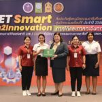 วช. และ สอศ. ร่วมติดดาวผลงานสิ่งประดิษฐ์และนวัตกรรมอาชีวศึกษา ในกิจกรรมบ่มเพาะ “TVET Smart Idea2Innovation” ภาคใต้และภาคตะวันตก