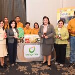 เครือข่าย “Big Brothers“ : วช. บ.บางจาก กลุ่มบริษัทดาว กฟผ. SCG บ.กลุ่มเซ็นทรัล และกรมอุทยาน ร่วมประกาศความร่วมมือเครือข่าย นำชุมชนสู่วิสาหกิจเพื่อสังคม…น้ำผึ้งชันโรง หนุนการพัฒนาอย่างยั่งยืน