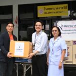 ลาลามูฟ มอบของใช้จำเป็นแก่ผู้ได้รับผลกระทบจากแผ่นดินไหวที่รพ.ราชวิถี พร้อมสนับสนุนการขนส่งของใช้จำเป็นในช่วงเหตุการณ์แผ่นดินไหว แจกโค้ด LALAHELP รับส่วนลดสูงสุด 30%