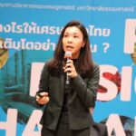 “ธรรมศาสตร์” ชี้ทิศเศรษฐกิจปี 68 แนะรัฐตั้งเกมรุกรับแรงสั่นสะเทือนภูมิรัฐศาสตร์ข้ามขั้ว