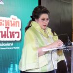 อว. สรุปเหตุการณ์แผ่นดินไหว จ.กระบี่ 14 เม.ย. พร้อมเน้นย้ำความสำคัญของการเตรียมความพร้อมรับมือภัยพิบัติ