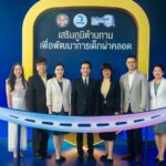 เพื่อเด็กผ่าคลอด