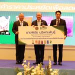 “อคส.” ครบรอบ 70 ปี เดินหน้าทำงานตามนโยบายรัฐบาลเรื่อง Food Security กับประเทศตะวันออกกลาง-แบ่งเบาภาระค่าครองชีพให้ประชาชน