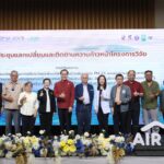 วช. ร่วมกับ สวก. สกสว. ภาคประชาสังคม และเครือข่ายนักวิจัย ขับเคลื่อนงานวิจัยเชิงพื้นที่ ‘ประเทศไทยปลอดภัยจาก PM2.5’ มุ่งลดฝุ่นพิษภาคเหนืออย่างยั่งยืน