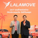 ลาลามูฟเดินหน้าขยายธุรกิจสู่พัทยา หลังสร้างเครือข่ายผู้ใช้งานและพาร์ทเนอร์คนขับในชลบุรี ประกาศวิสัยทัศน์สนับสนุนเศรษฐกิจท้องถิ่นและผู้ประกอบการไทย