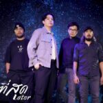 “เร็วที่สุด” ซิงเกิลลำดับที่ 9 DoubleDeep เพลงรักสุดซึ้ง พร้อม Music Video ที่จะกระแทกทุกหัวใจและคู่รักที่ต้องพลัดพราก