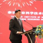 วว. เชื่อมโยงนวัตกรรมสู่ภาคอุตสาหกรรม ผนึกกำลัง 3 หน่วยงานมณฑลยูนาน  มุ่งส่งเสริมความร่วมมือระหว่างประเทศ ด้านวิจัยพัฒนา ถ่ายทอดเทคโนโลยี พร้อมพัฒนาศักยภาพบุคลากร